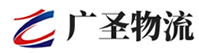 广州到沂南县物流公司
